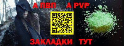 бутик Абакан