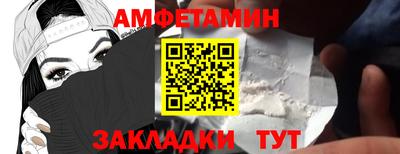 бутик Абакан