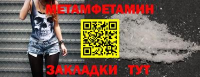 бутик Абакан