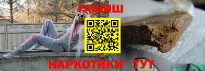 каннабис Абакан