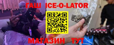 бутик Абакан