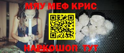 бутик Абакан