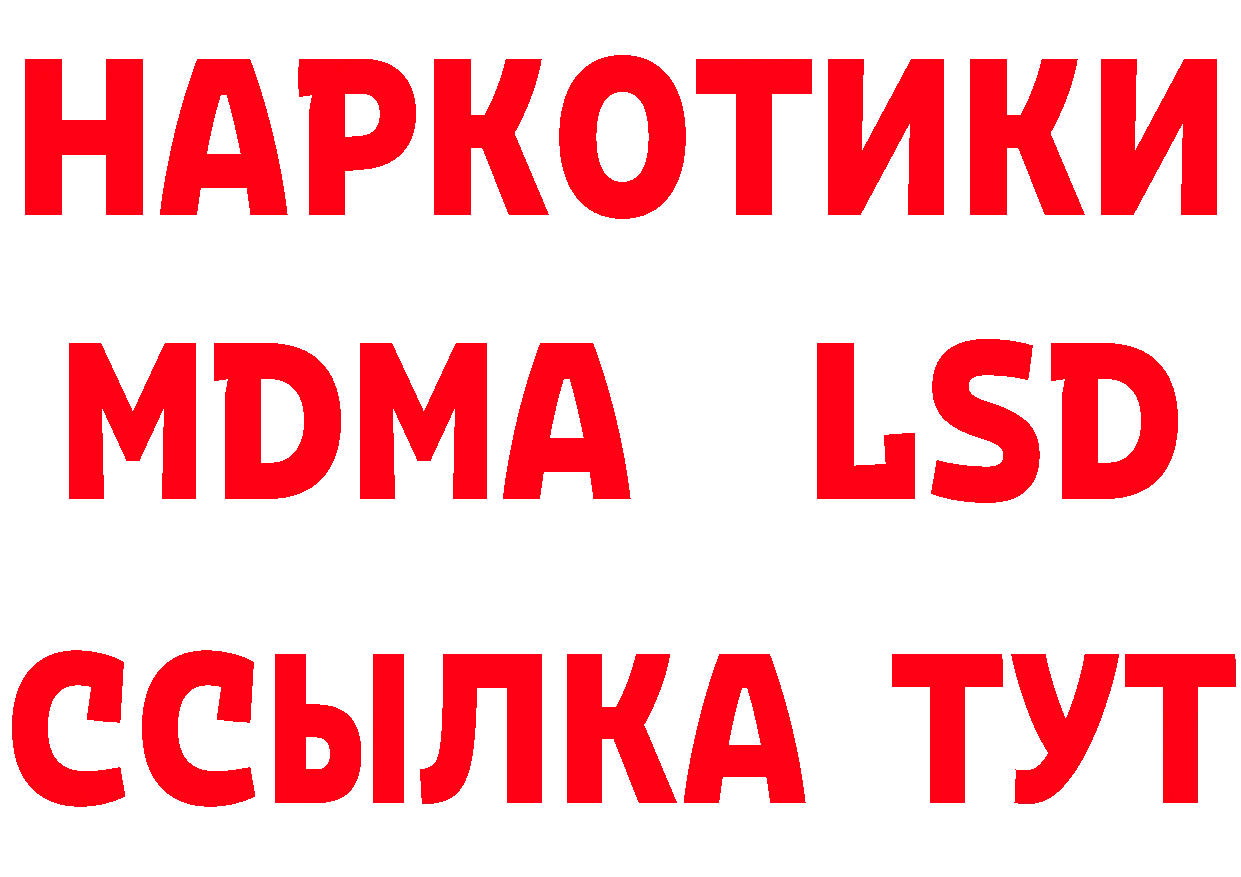 Гашиш гарик как войти дарк нет mega Алушта