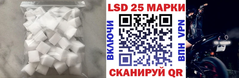 ЛСД экстази кислота  где купить наркоту  Алушта 
