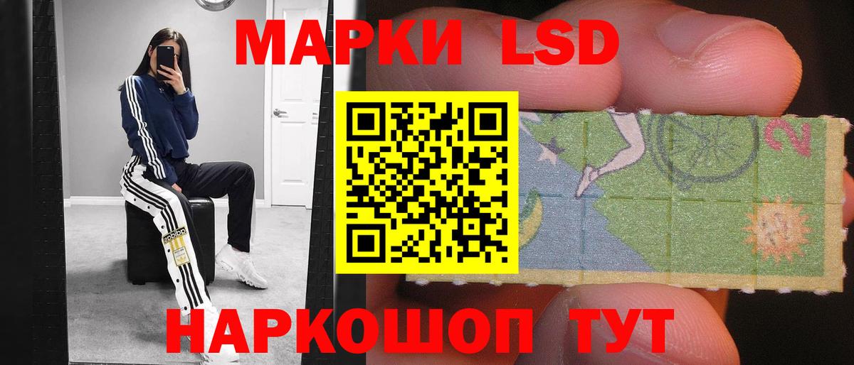 LSD-25 экстази ecstasy Алушта