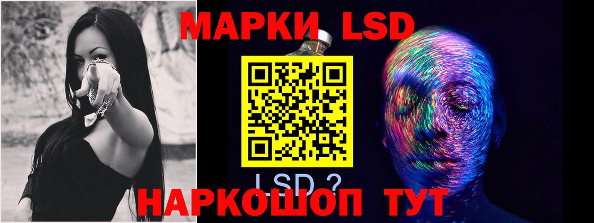 Алушта  ЛСД экстази  Вход с VPN  Лсд 25 экстази кислота 
