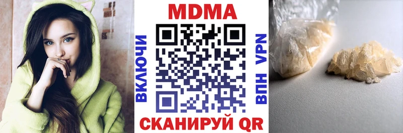 ОМГ ОМГ сайт Алушта МДМА Molly