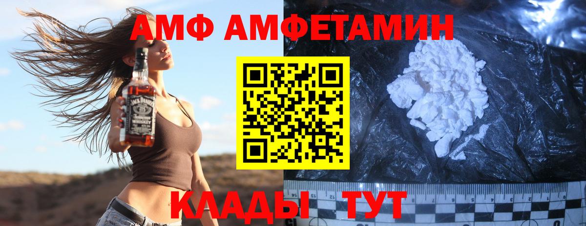 МЕТАМФЕТАМИН винт  Вход с VPN  МЕТАМФЕТАМИН винт  Алушта 