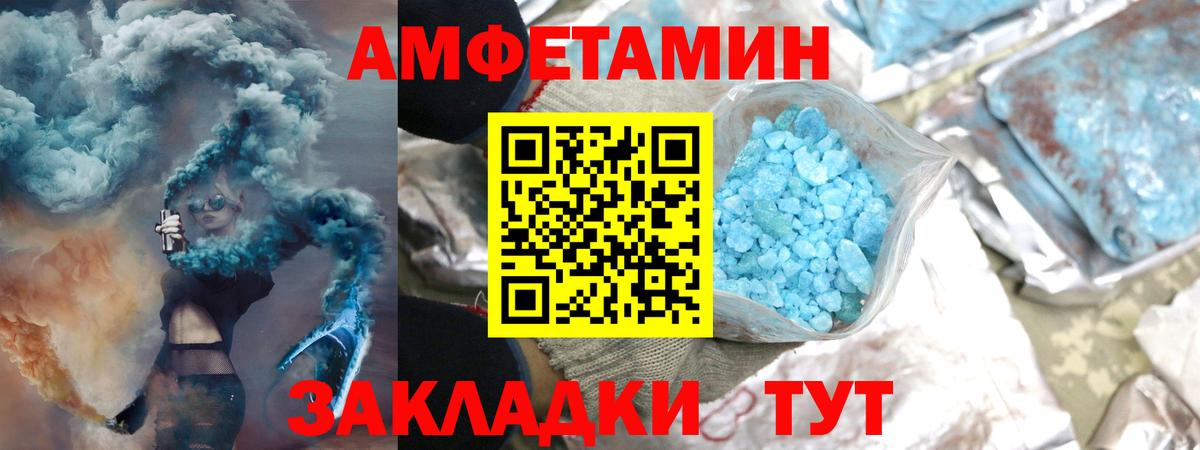 МЕТАМФЕТАМИН Декстрометамфетамин 99.9% Алушта