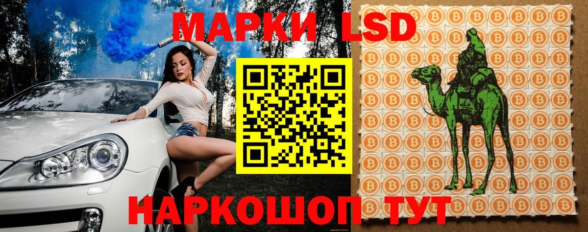Наркотические марки 1,5мг  Вход с VPN  Алушта  Наркотические марки 1,5мг 
