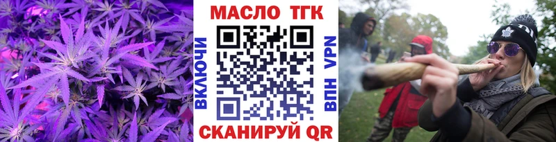 хочу Алушта Дистиллят ТГК вейп с тгк