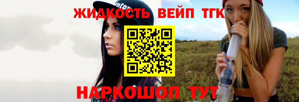 МЕФ  Кокаин  Алушта  Гарик  Канабис  Вход с VPN 