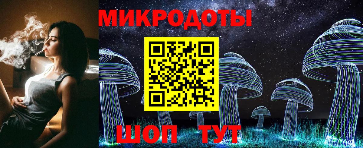 Псилоцибиновые грибы прущие грибы Алушта
