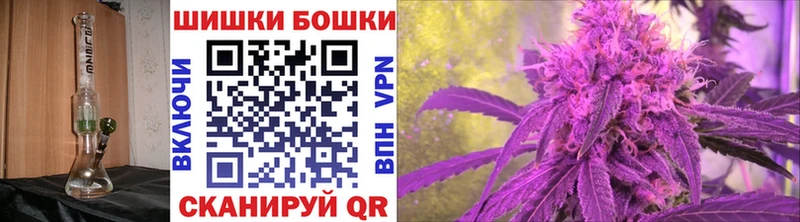 Шишки марихуана индика блэк спрут сайт Алушта