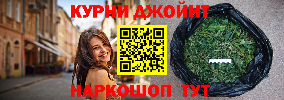 NBOMe  МЕТАМФЕТАМИН  ГАШ  Вход с VPN  Алушта  ГАШ  КОКАИН  Канабис  Мефедрон  